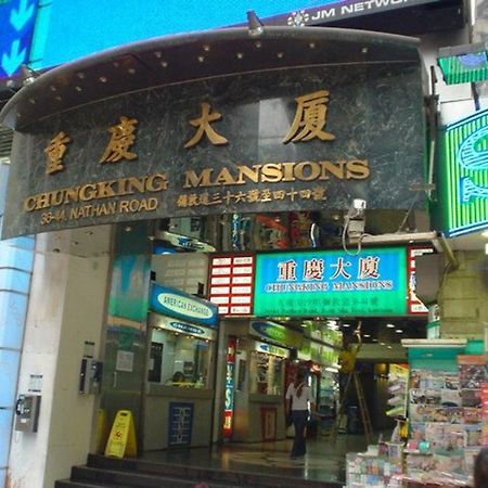 Guangdong Guest House Χονγκ Κονγκ Εξωτερικό φωτογραφία