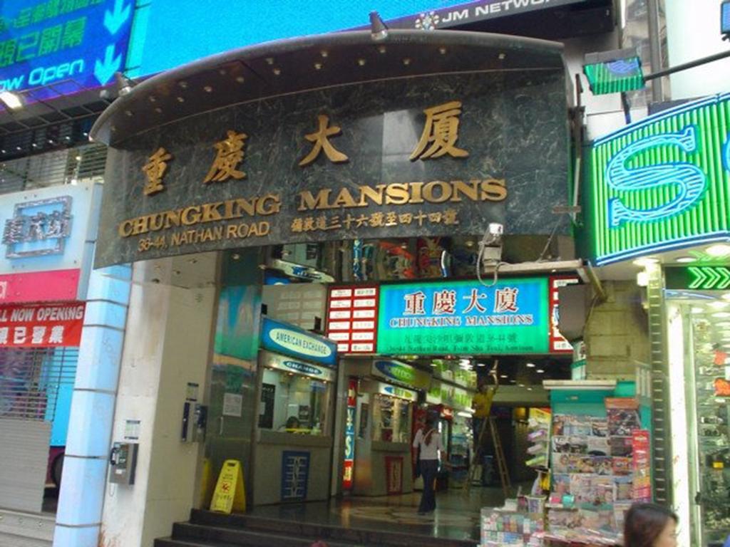 Guangdong Guest House Χονγκ Κονγκ Εξωτερικό φωτογραφία