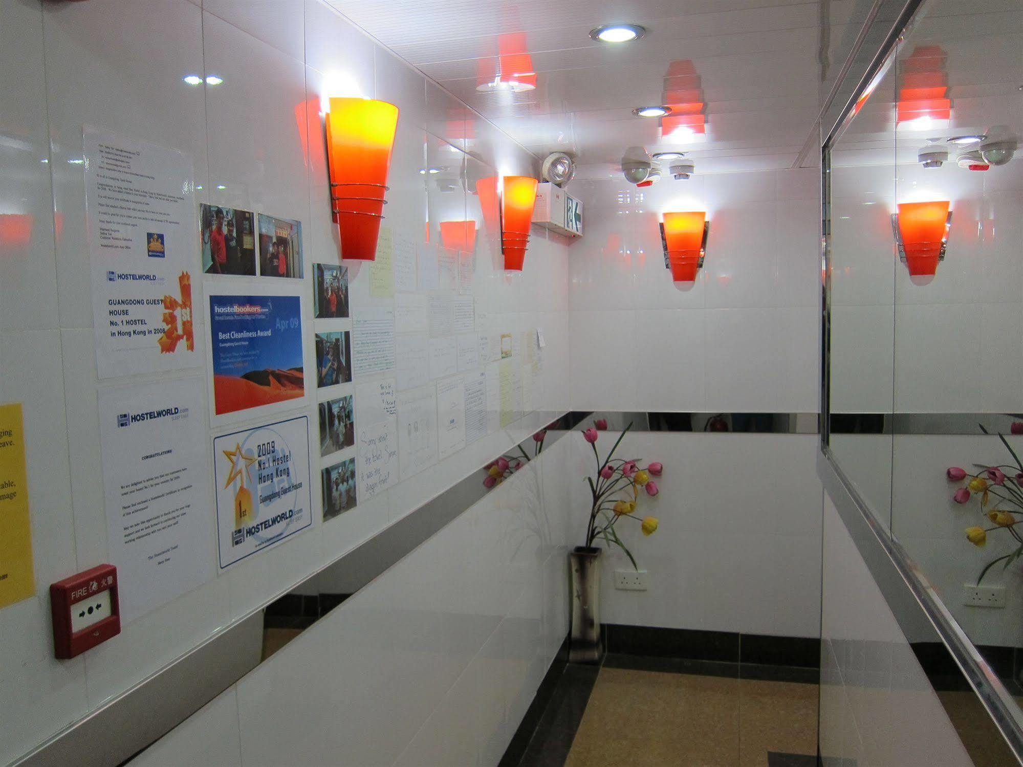 Guangdong Guest House Χονγκ Κονγκ Εξωτερικό φωτογραφία